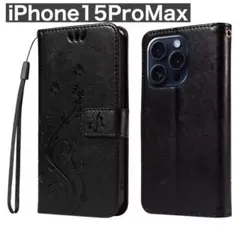 新品 iPhone 15 Pro Max 手帳型ケー ブラック バタフライ