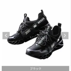 体幹ダイエット バランスコアスニーカー BEAXIS