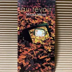 MALICE MIZER au revoir 8cm cd