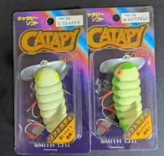 キャタピーソフト キャタピーソフト買いました。 | 創造LIFE