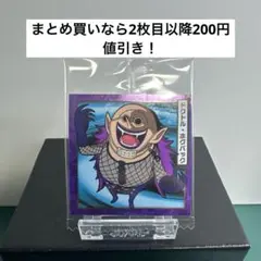 にふぉるめーしょんワンピース大海賊シールウエハースLOG.12