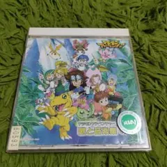 デジモンアドベンチャー」歌と音楽集Ver.1＆Ver.2　帯＆シール付き Amazon.co.jp: デジモンアドベンチャー02 歌と音楽集 Ver.1