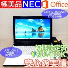 2025年最新】ll750 HS6の人気アイテム - メルカリ