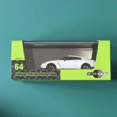 Item thumbnail for item f45b2644-0c6a-4e09-a4f7-81a8ac47b923