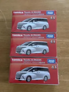 トミカプレミアム 発売記念仕様 アルファード 3台セット