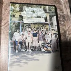 モヤモヤさまぁ～ず2 狩野アナ卒業スペシャル IN ハワイ DVD