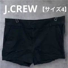J.CREW 【サイズ4】ブラックショートパンツ