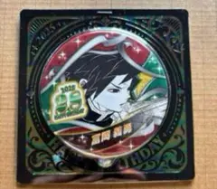 Item thumbnail for item cc9009e0-9d0a-48c3-9090-bc3c730a7af5