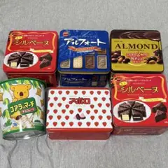 お菓子 キャラクター 空き缶 セット