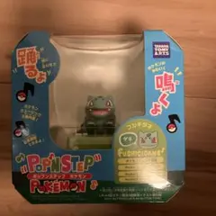 タカラトミーアーツ Pop’nstep ポケモン フシギダネ m97588935539_1.jpg?1679228325