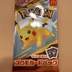 ポケモンカード ハッピーセット プロモパック