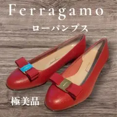 FERRAGAMO ローパンプス レッド 極美品