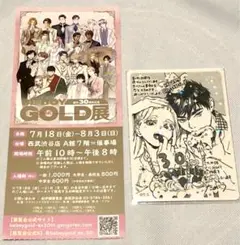 ビーボーイゴールド展　入場特典　ためこう先生 BE・BOY GOLD展