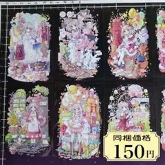 海外マスキングテープ　海外マステ　装飾マステ　petテープ　コラージュ