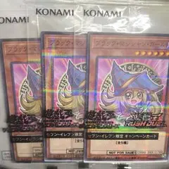 セブンイレブン　ハイチュウ ブラックマジシャンガール　3枚