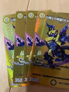 デュエルマスターズ