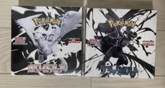 ポケモンカード ブラックボルト ホワイトフレア 新品シュリンク付き 各1BOX