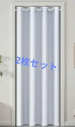 巾100㌢丈180㌢遮熱・保温カーテン　ホワイト　2枚組