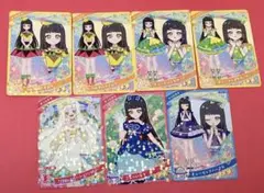 つむぎ おまけ アイプリ 星3〜星2