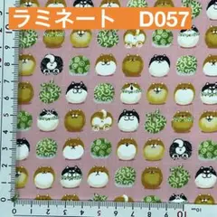 ラミネート生地　柴犬　ピンク