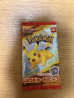 マクドナルド　ハッピーセット　ポケカ