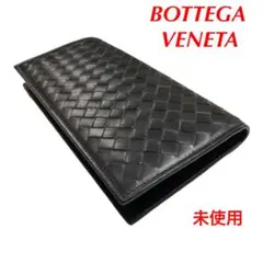 未使用 BOTTEGA VENETA レザー イントレチャート 財布 ブラック