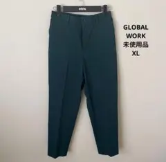 GLOBAL WORK ダークグリーン　未使用品　パンツ　XL