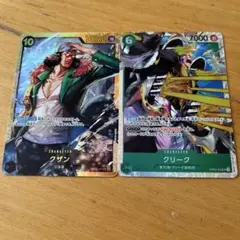 ワンピース　カードゲーム
