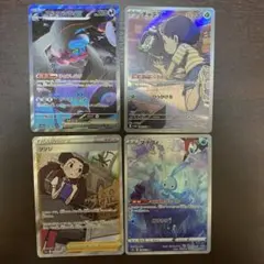 マシマシラex sar ツツジ sar マナフィ ar チャデス ar ポケカ