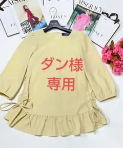 エムズグレイシー トップス✨