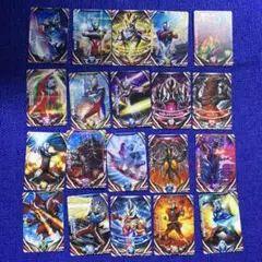 ウルトラマンカード　20枚セット