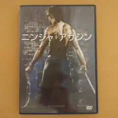 DVD ニンジャ・アサシン 2009年作 マトリックスのウォシャウスキー兄弟製作