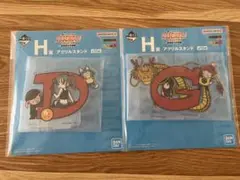 一番くじ　ドラゴンボール　H賞アクリルスタンド2種