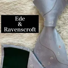 Ede & Ravenscroft ネクタイ ビジネス パーティー N-0639