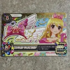 アイカツ エンジェリージェミニリボン 星宮いちご ♡‪✕‬ 1時間限定価格