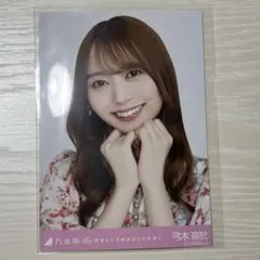 弓木奈於