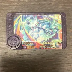 ポケモンフレンダ フレンダピック まとめ買い テラパゴス