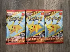【匿名配送】ポケモン　ハッピーセット MEGA プロモカード3セット