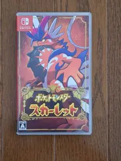 ポケットモンスター スカーレット