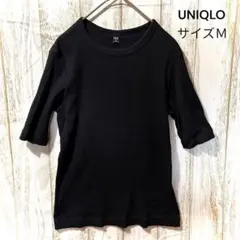 【大人気】UNIQLO ユニクロ トップス Tシャツ カットソー Ｍ　黒 タイト