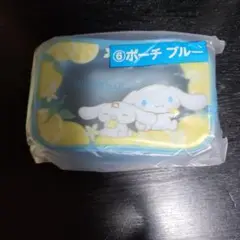 シナモロール ポーチ ブルー　一番くじ　レモン柄