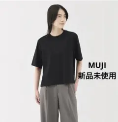 新品未使用　☆無印涼感UVカットクルーネックワイド半袖 Tシャツ　M黒