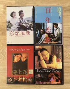 a*i様 悲情城市 DVD 悲情城市 [DVD]: Amazon.ca: Movies & TV Shows
