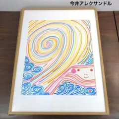 m97596086154_1.jpg?1675393079
