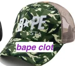 bape clot ベイプ　クロット　トラッカーキャップ　trucker cap