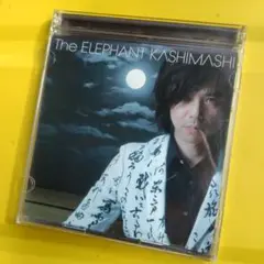 ズレてる方がいい(初回限定盤) - エレファントカシマシ (DVD付)