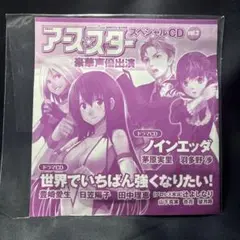 2025年最新】世界でいちばん強くなりたい dvdの人気アイテム