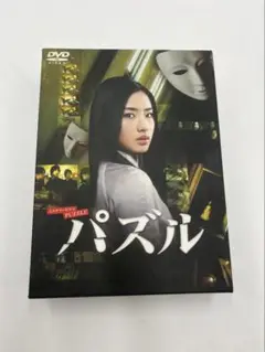 パズル　PUZZLE DVD 1-5巻 全巻