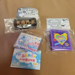 平成レトロ　ガチャ３種