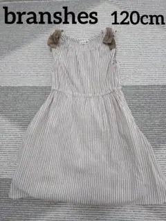 branshes　ワンピース　120cm 子供服